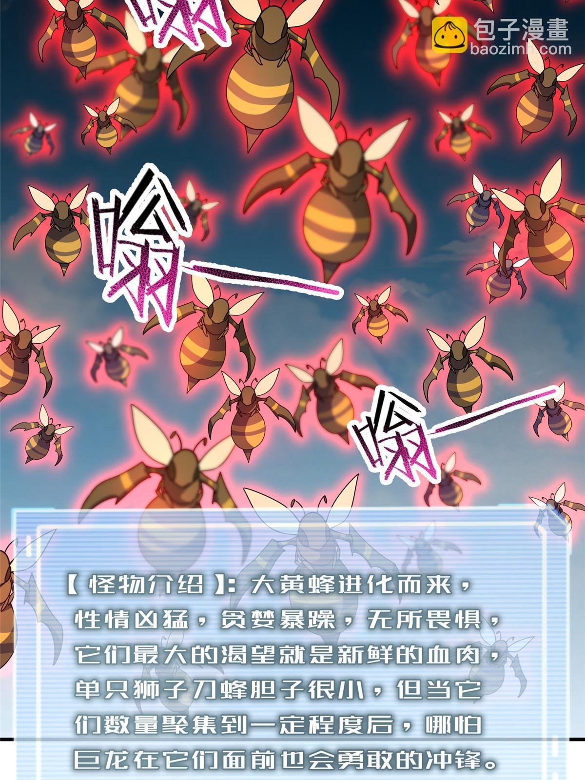 120 嗜财鼠