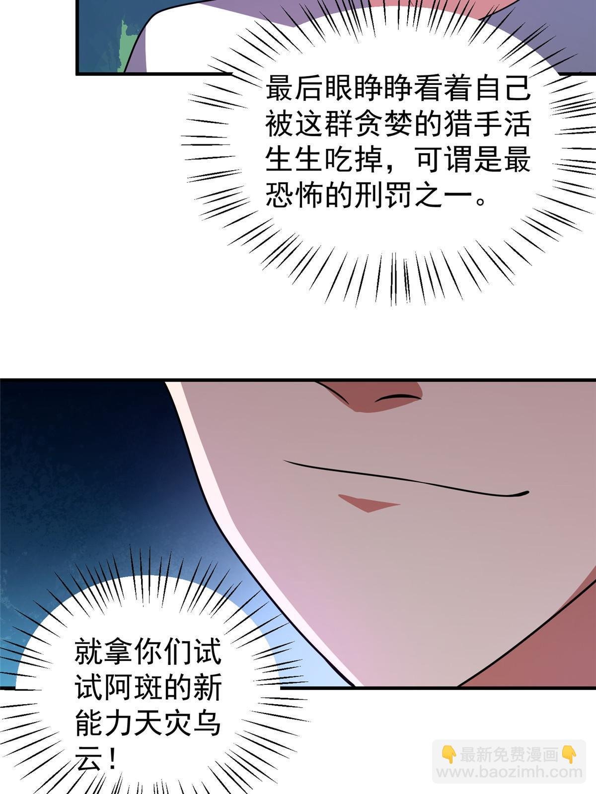 120 嗜财鼠