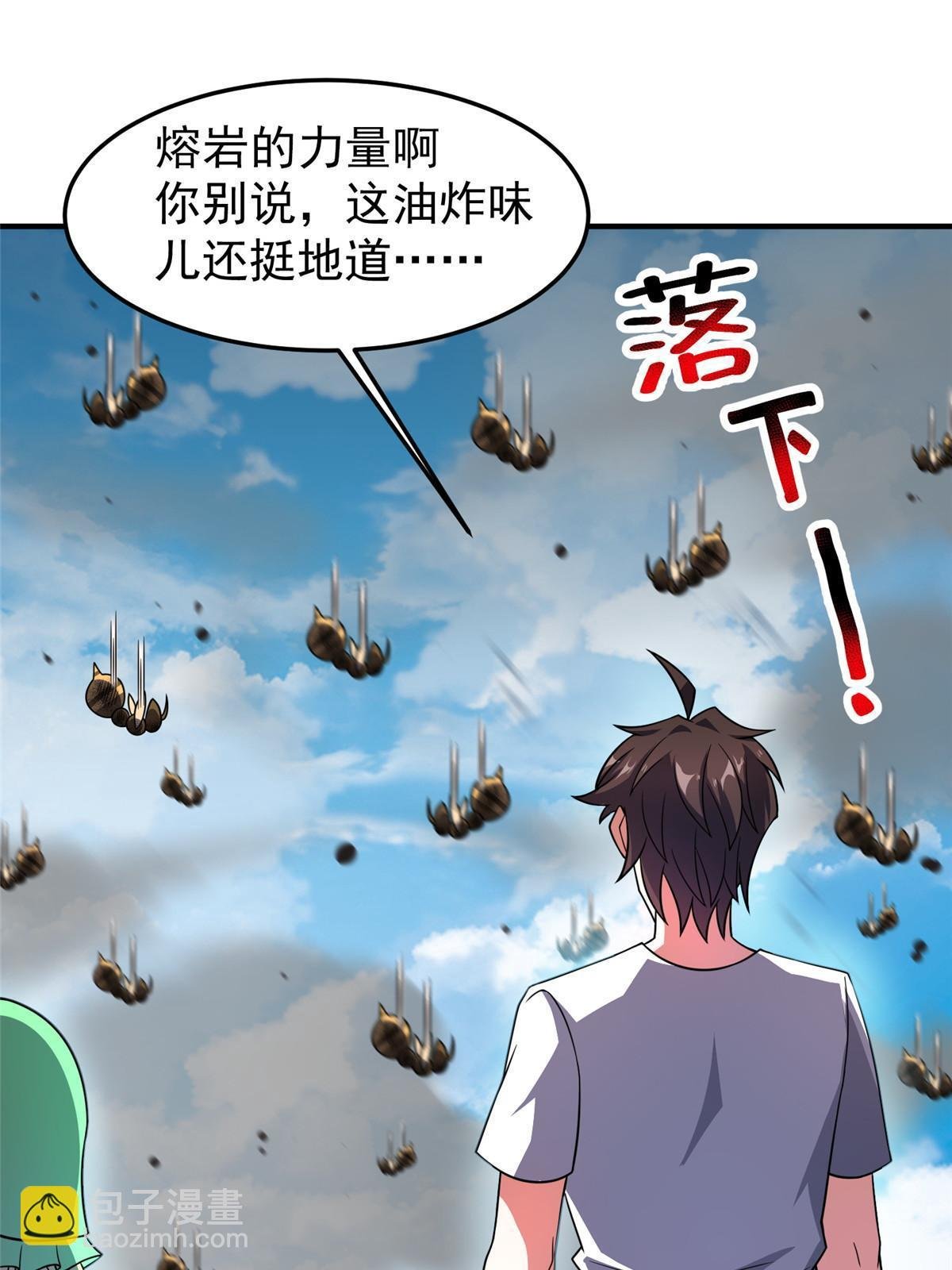 120 嗜财鼠