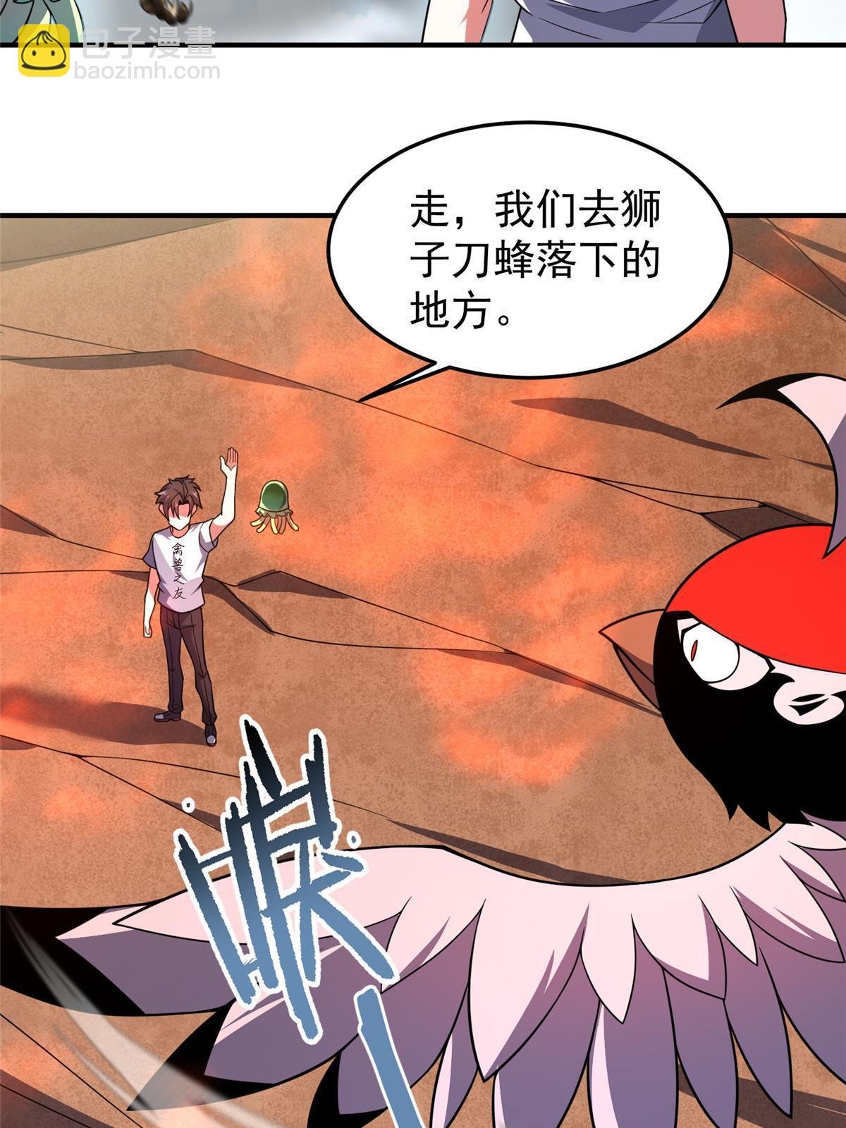 120 嗜财鼠
