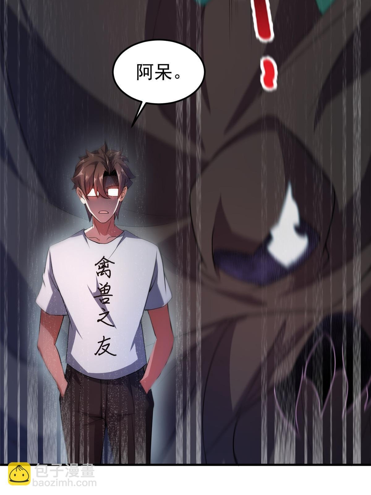 120 嗜财鼠