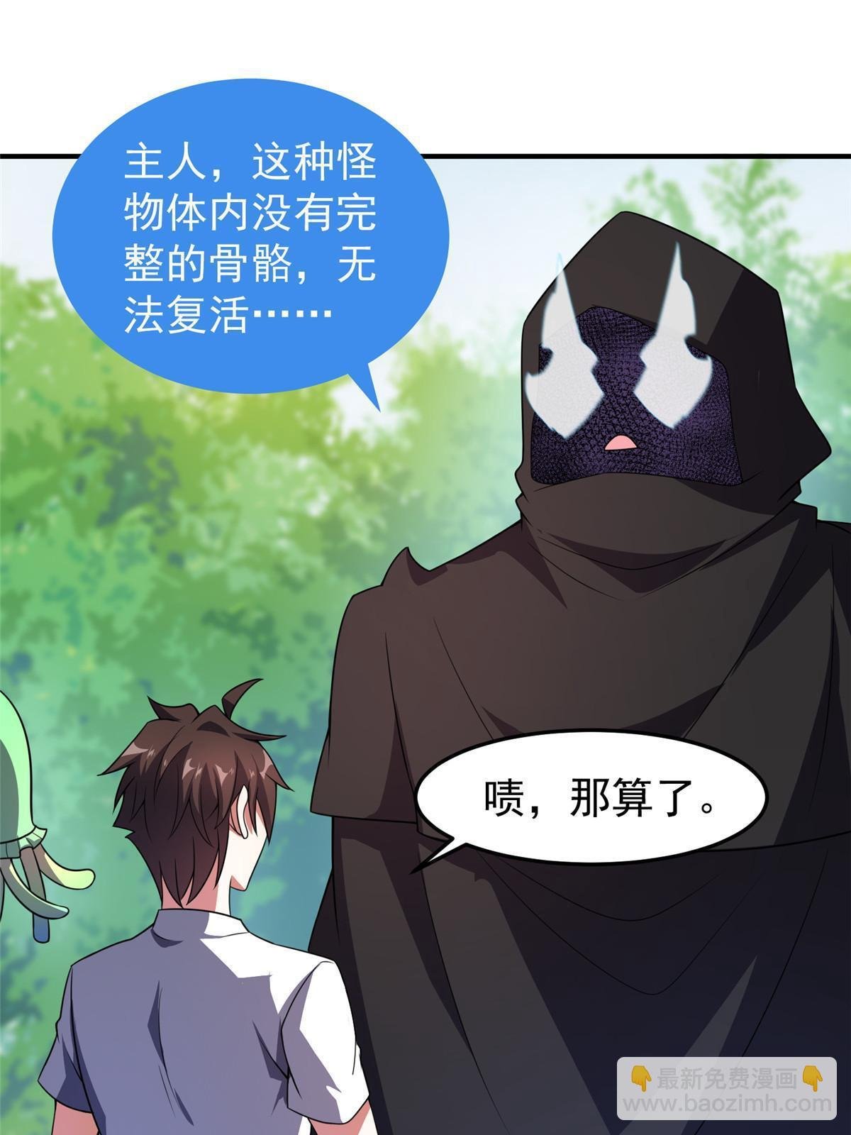 120 嗜财鼠