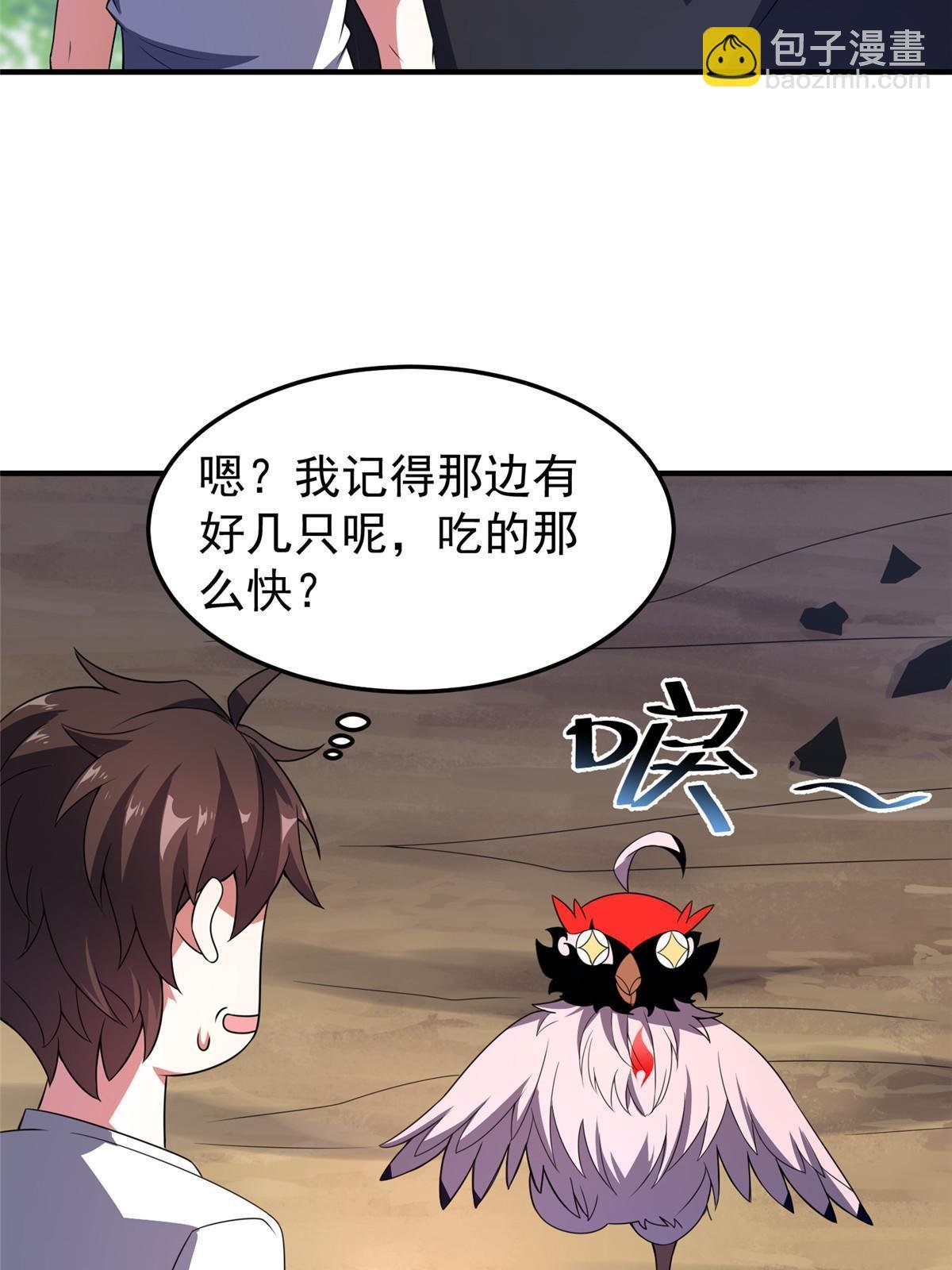 120 嗜财鼠