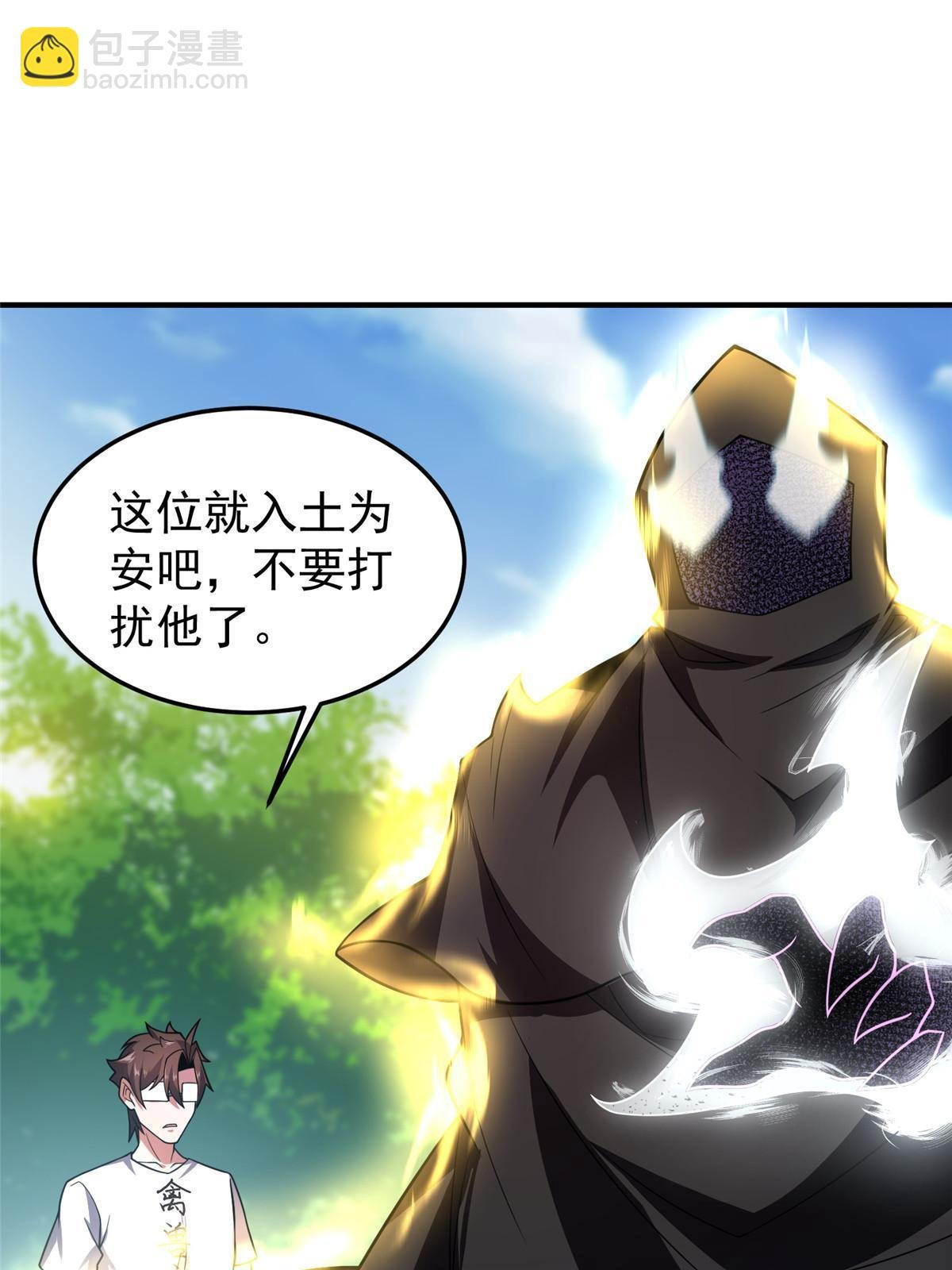 120 嗜财鼠