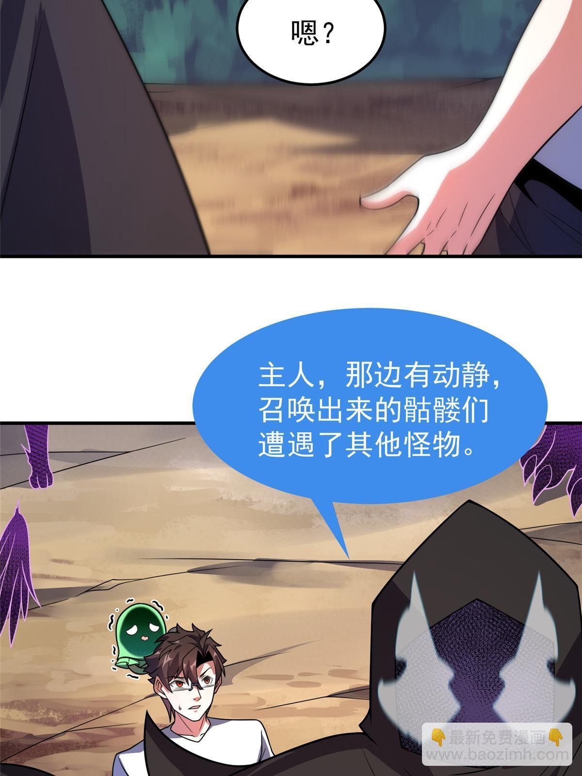 120 嗜财鼠