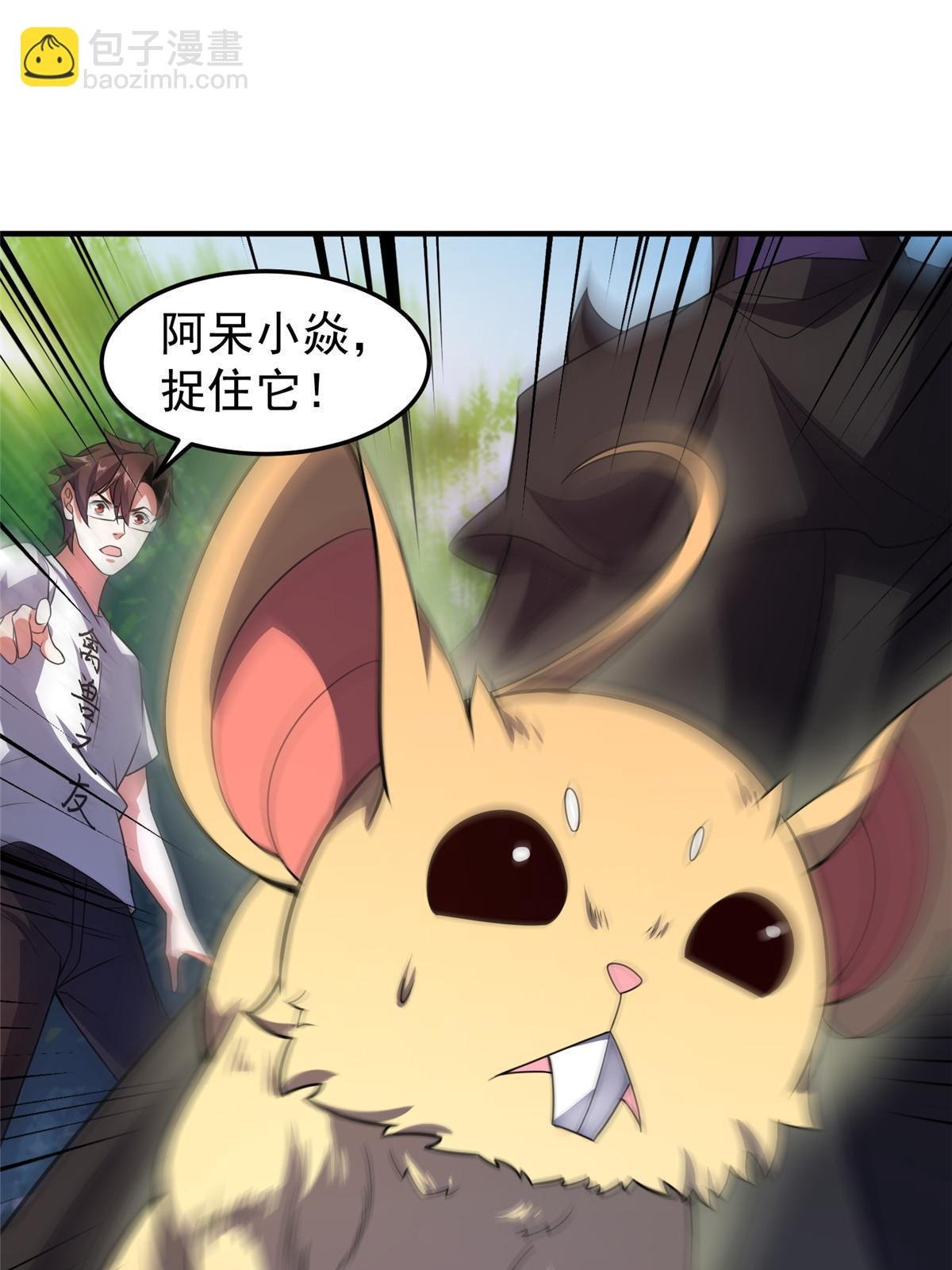 120 嗜财鼠