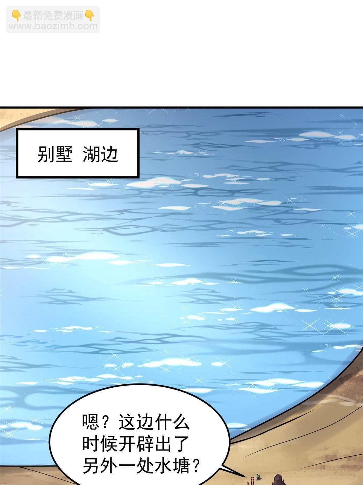 121 铁锅大法重出江湖
