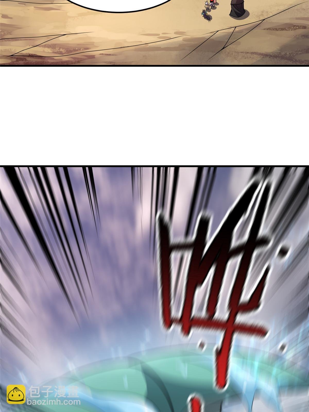 121 铁锅大法重出江湖