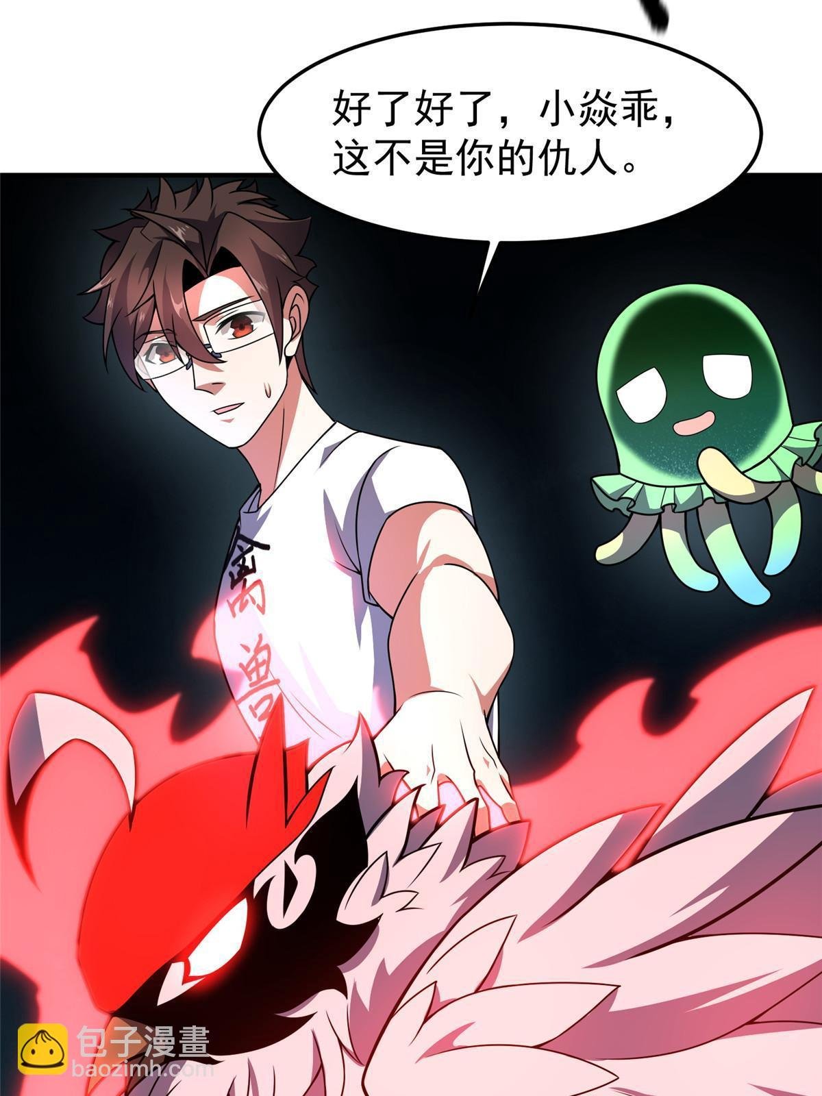 121 铁锅大法重出江湖
