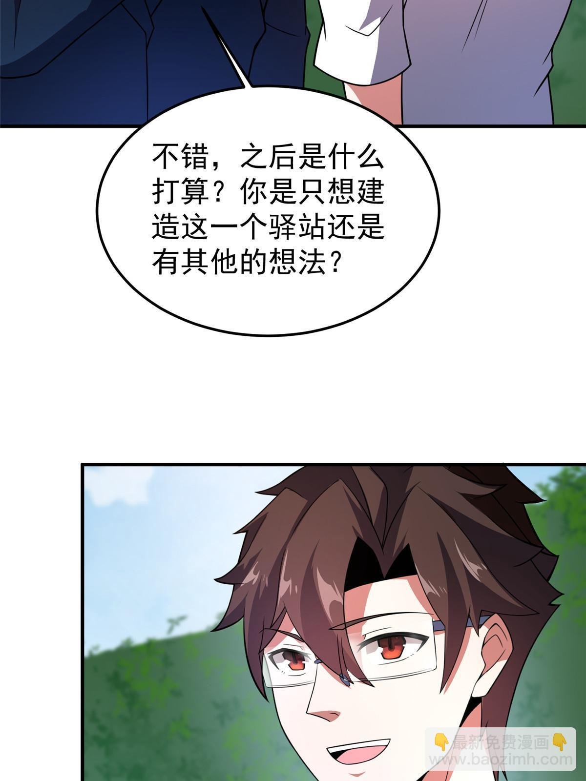 121 铁锅大法重出江湖