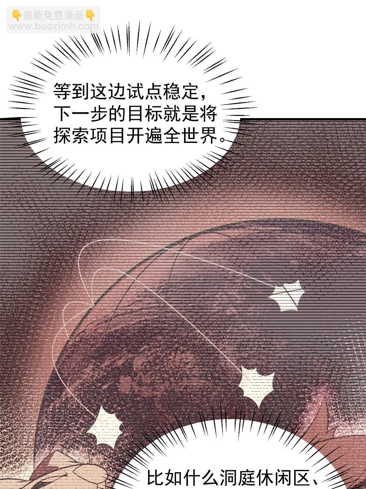 121 铁锅大法重出江湖