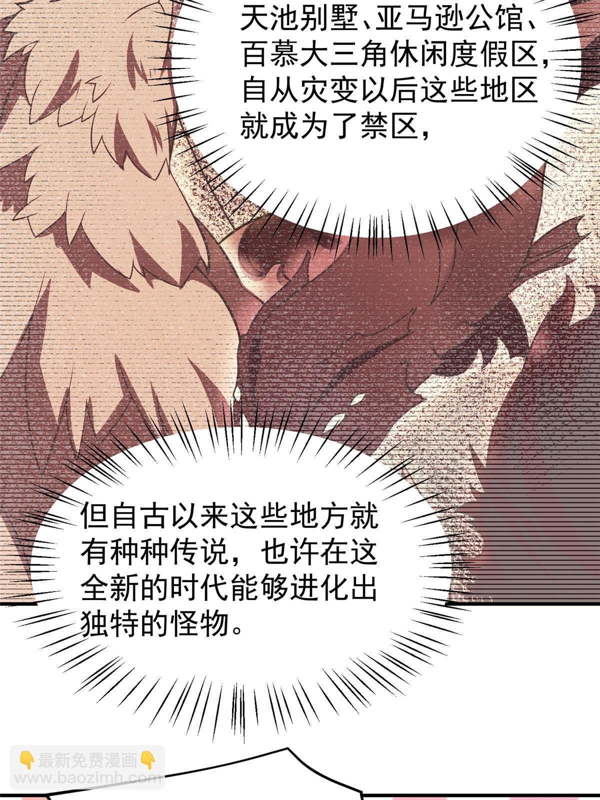 121 铁锅大法重出江湖