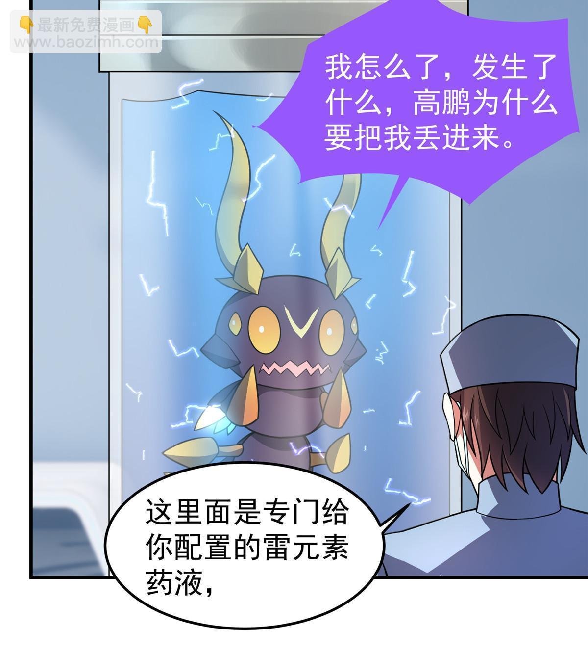 121 铁锅大法重出江湖