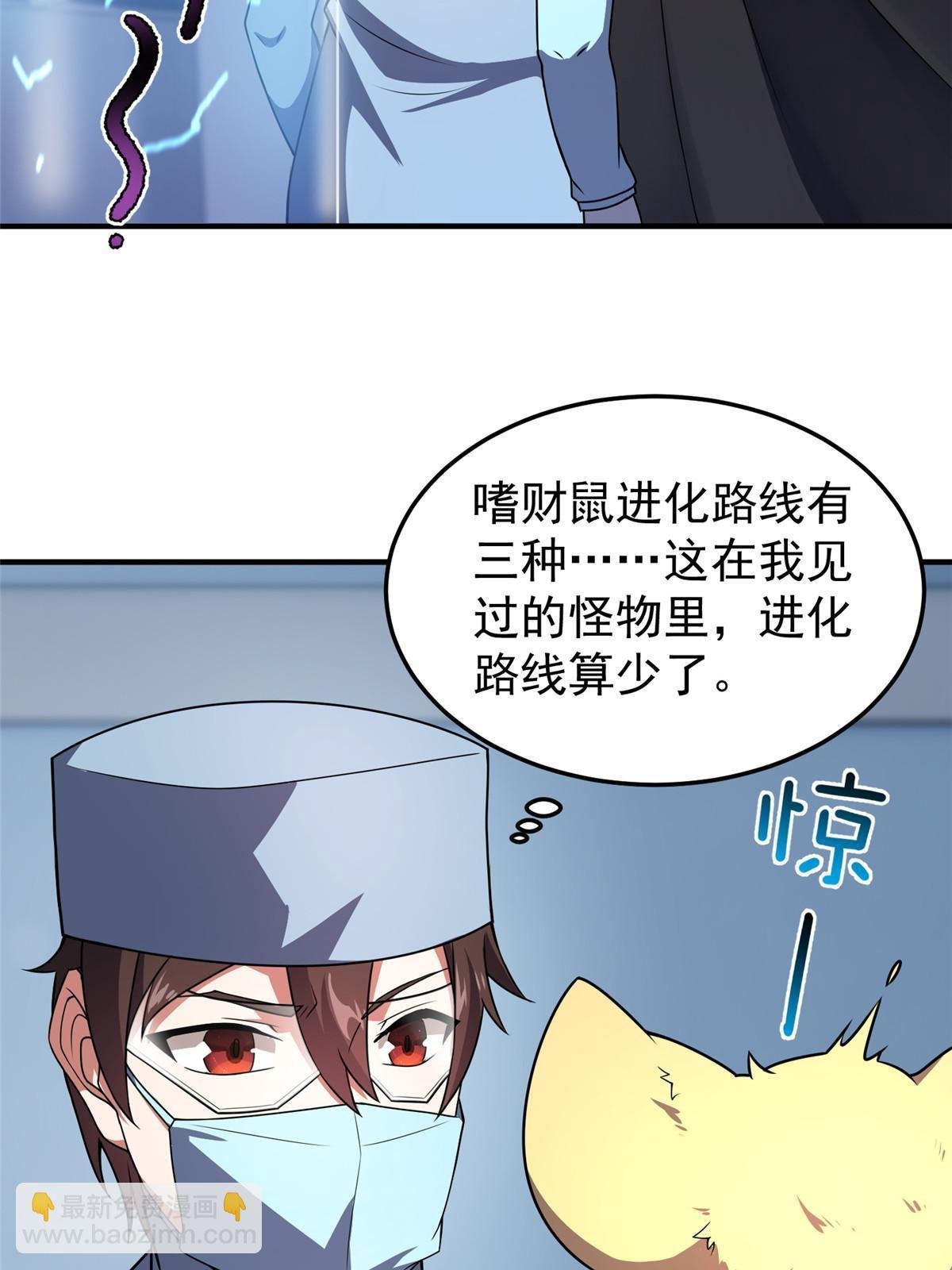 121 铁锅大法重出江湖