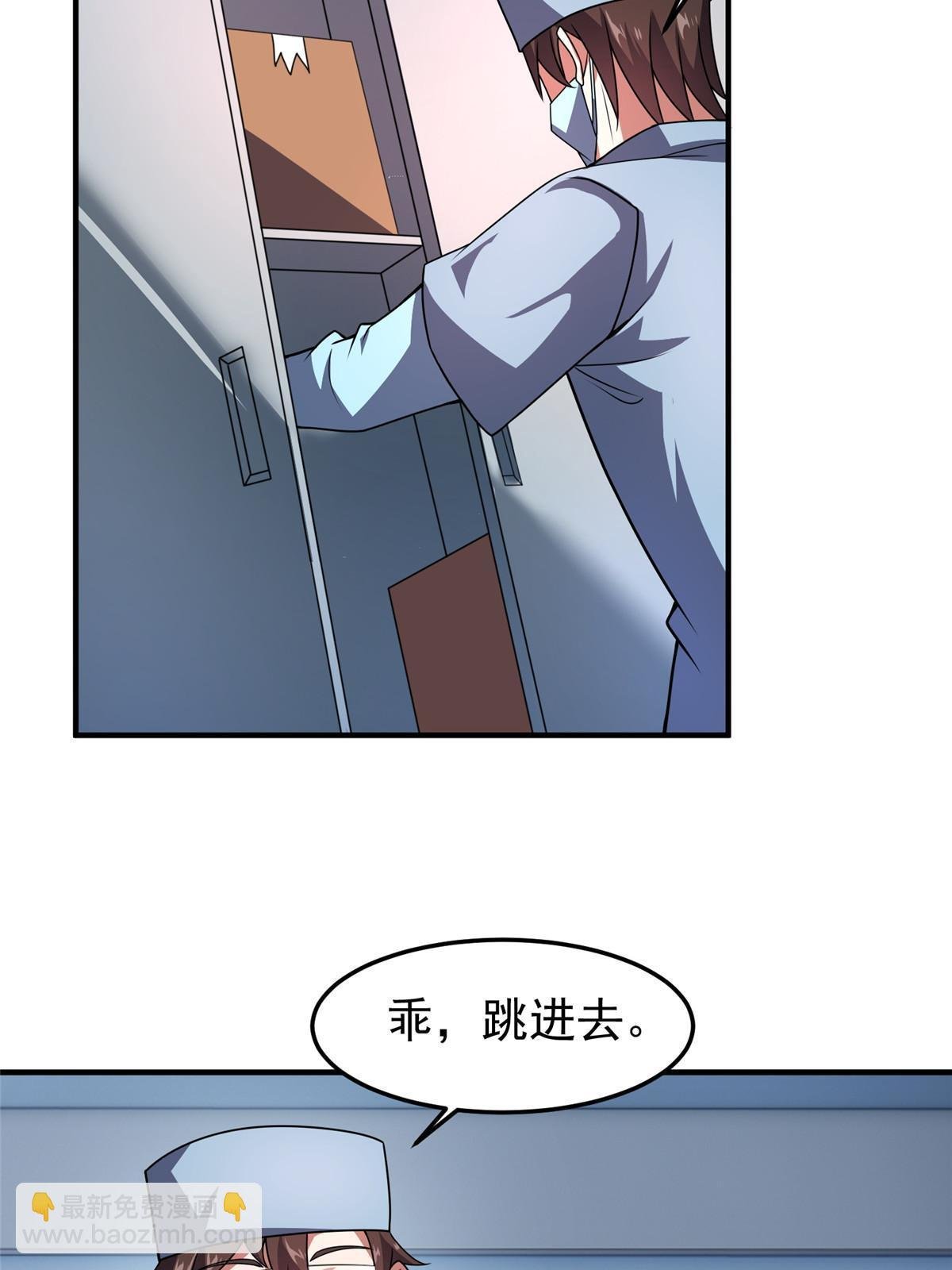 121 铁锅大法重出江湖