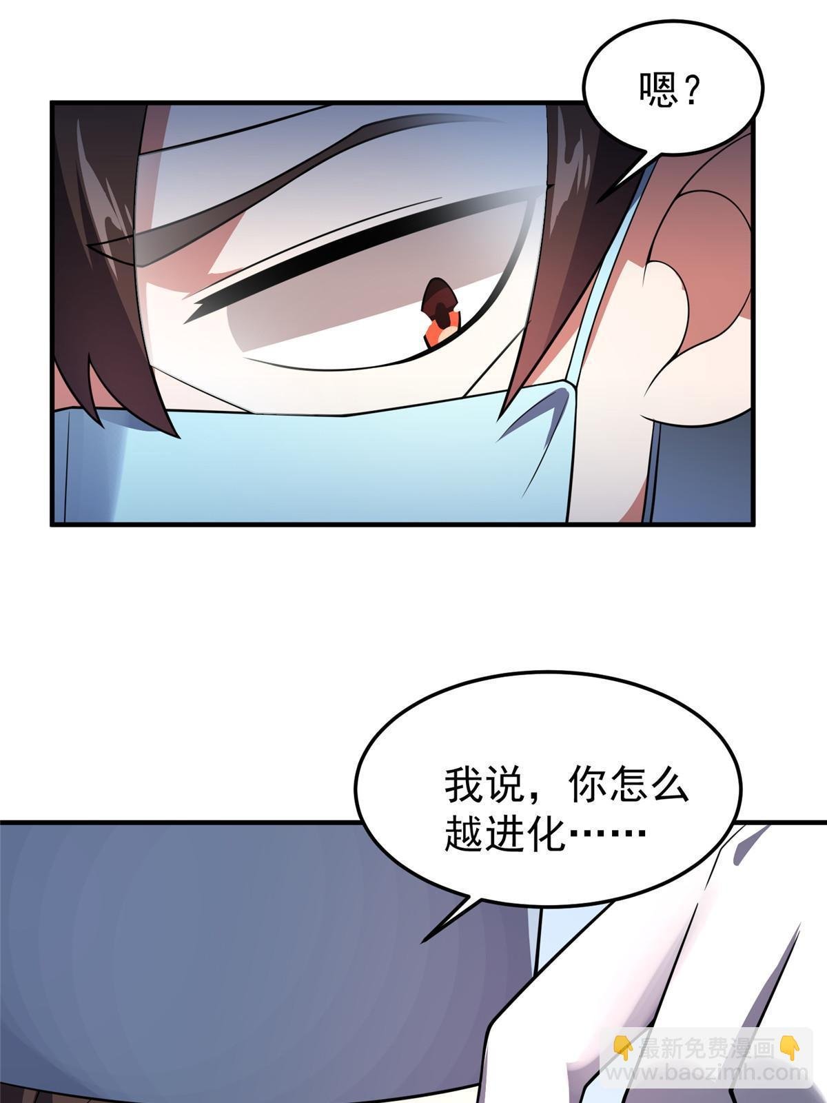 121 铁锅大法重出江湖