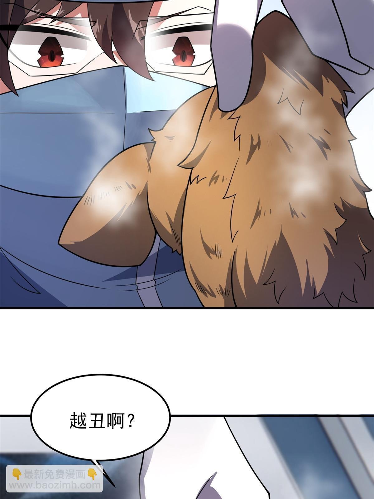 121 铁锅大法重出江湖