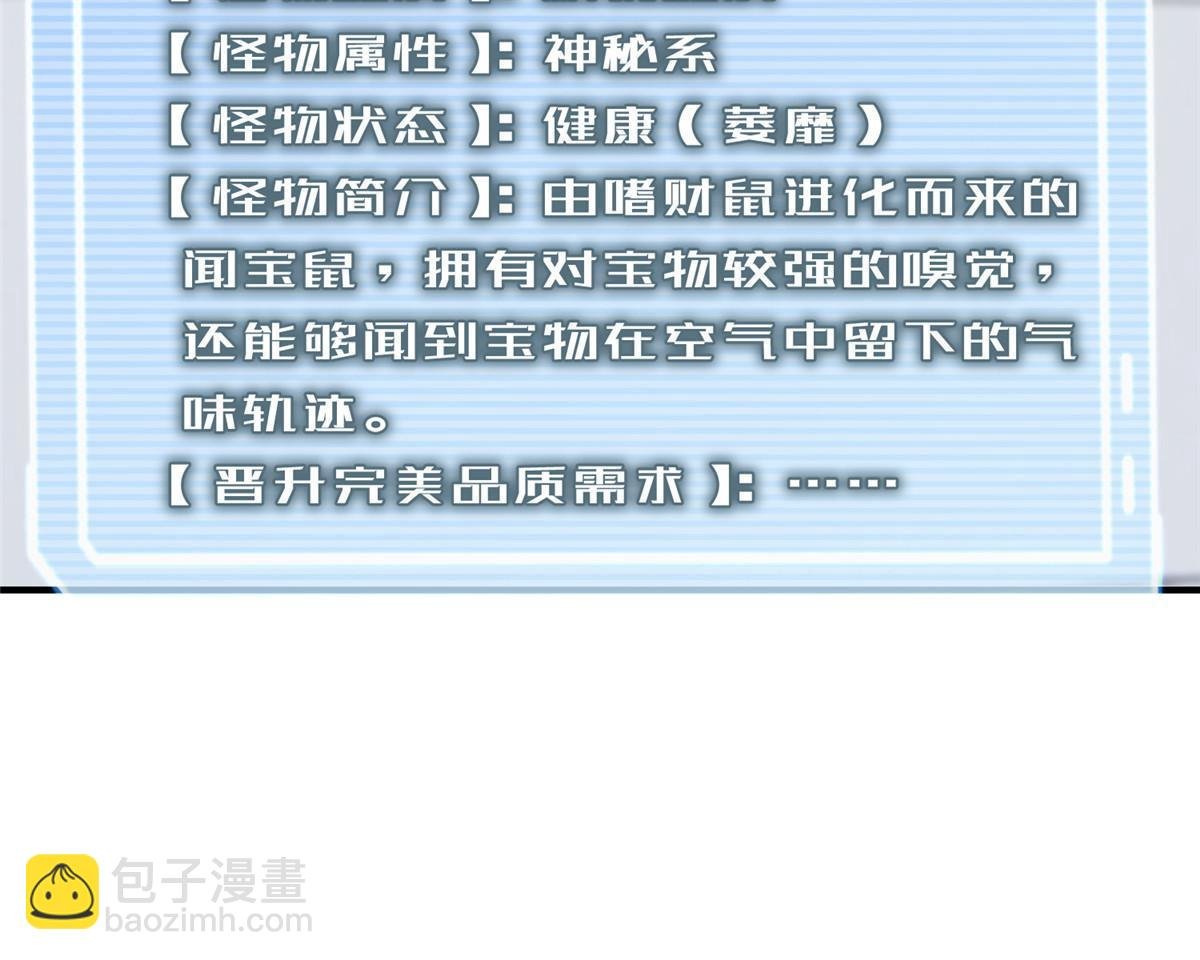 121 铁锅大法重出江湖
