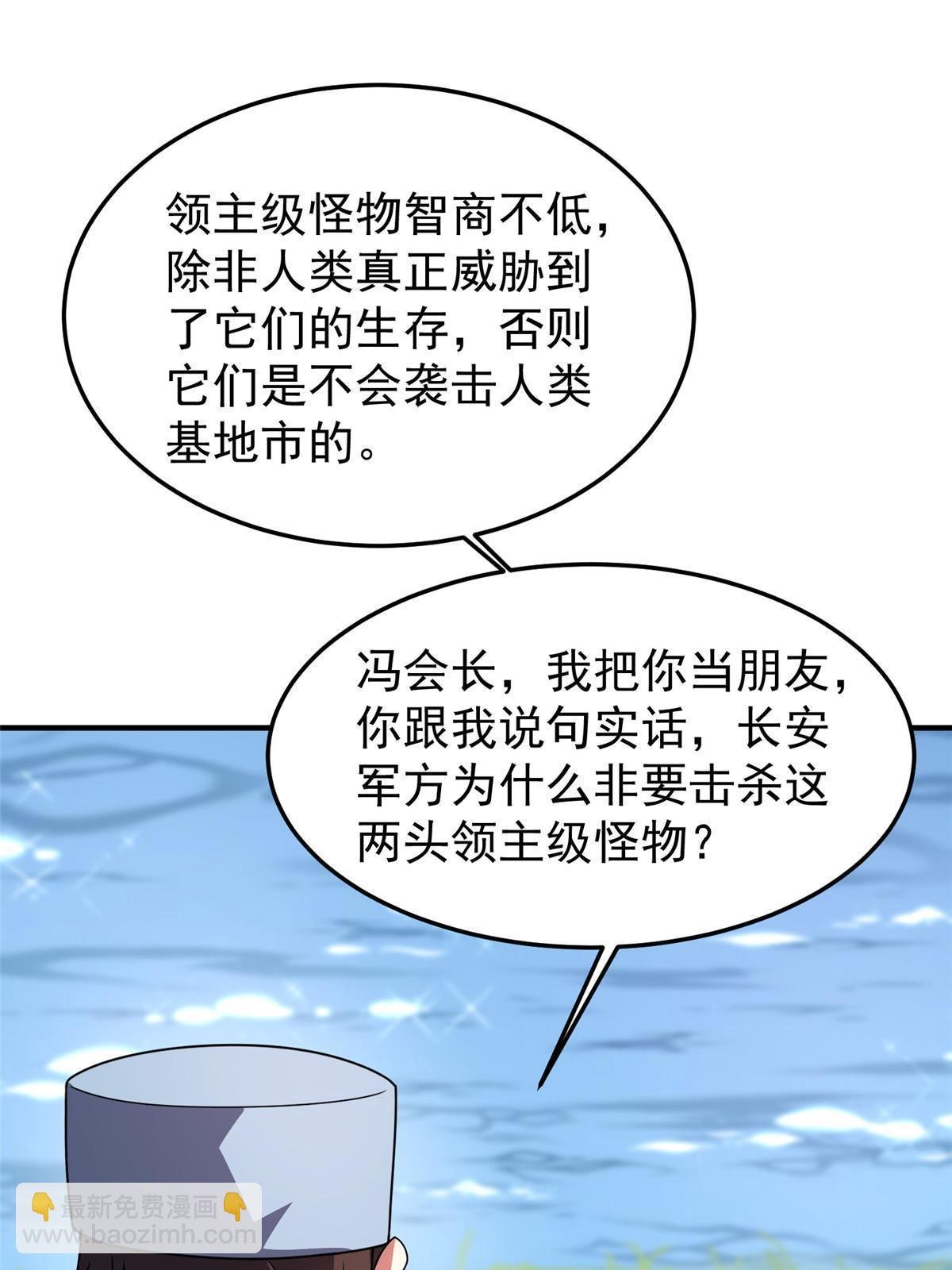 122 重返长安