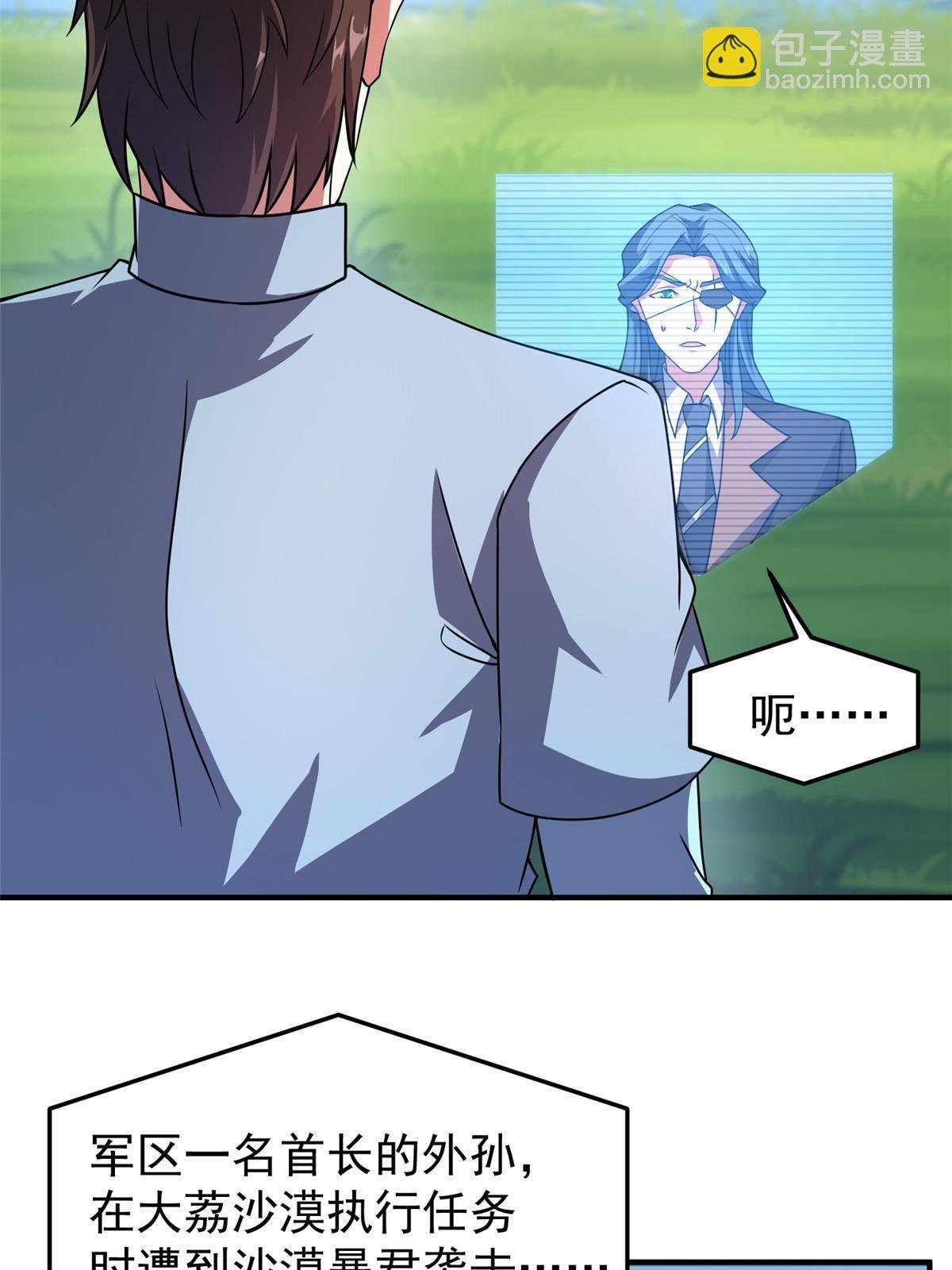 122 重返长安