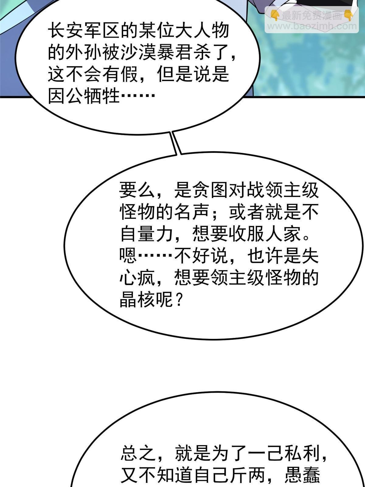 122 重返长安