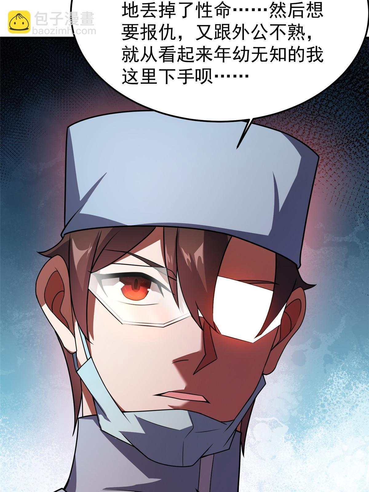 122 重返长安