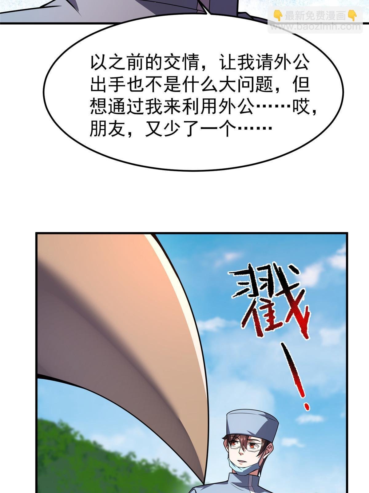122 重返长安