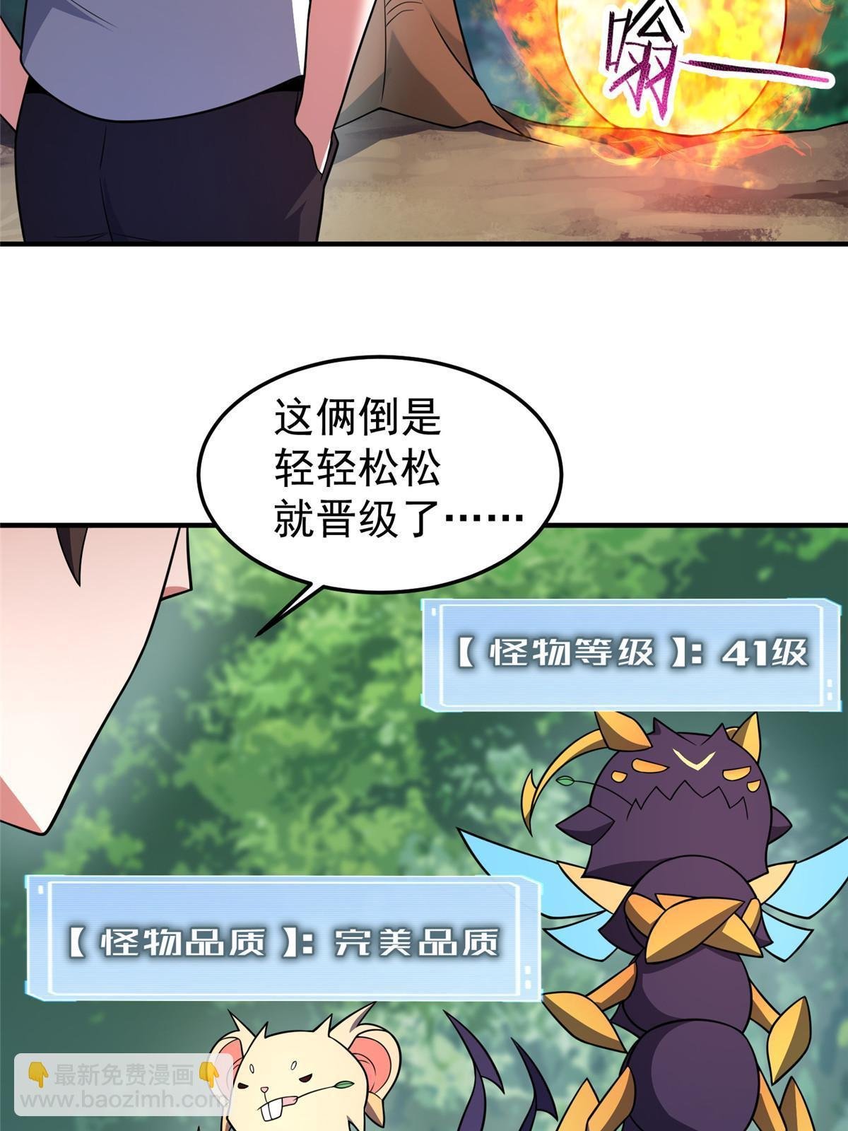 122 重返长安