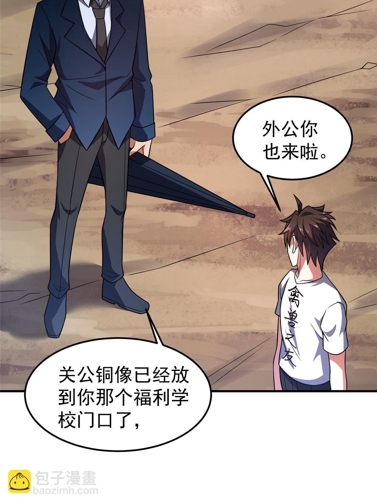 122 重返长安