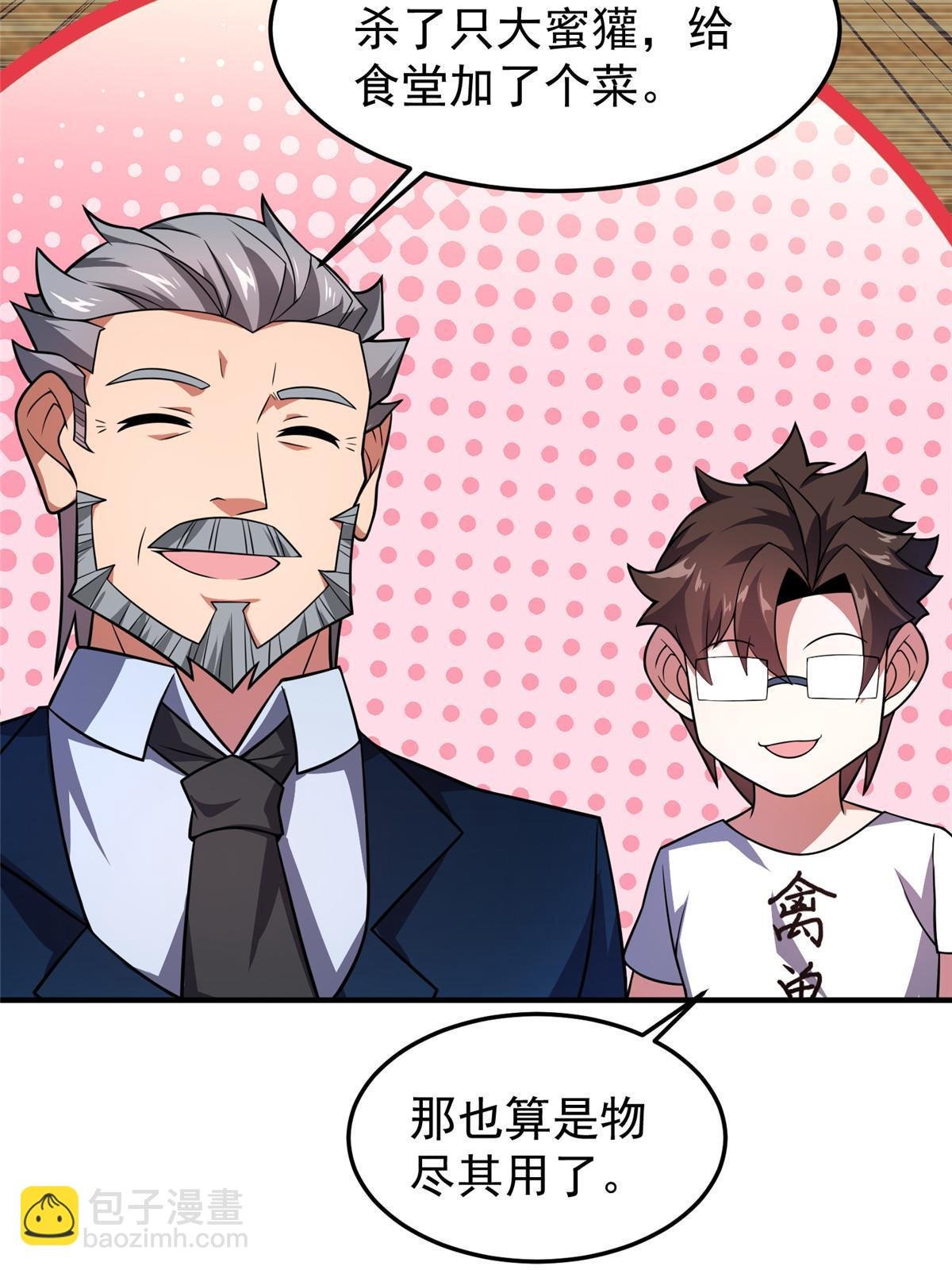 122 重返长安