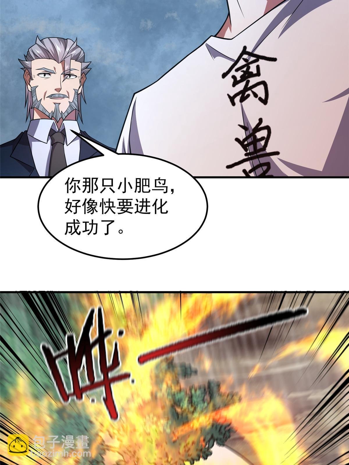 122 重返长安