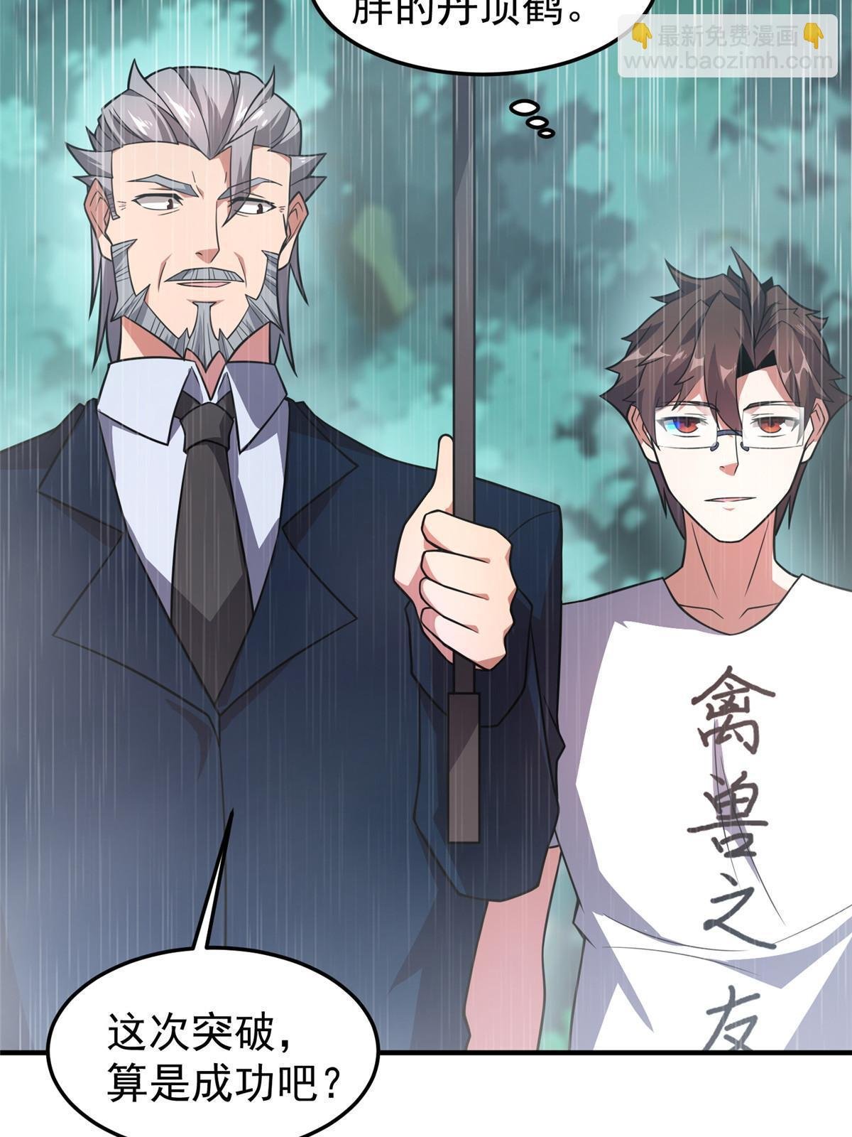 122 重返长安