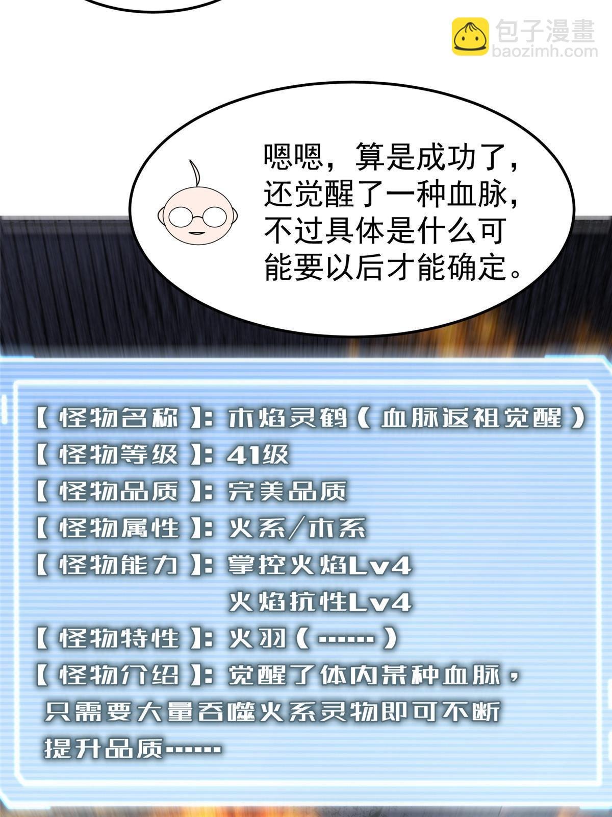 122 重返长安