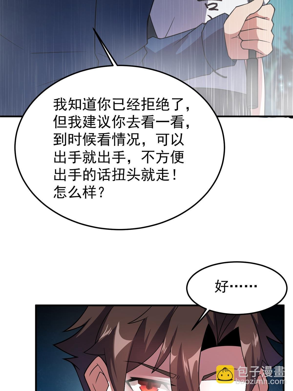 122 重返长安