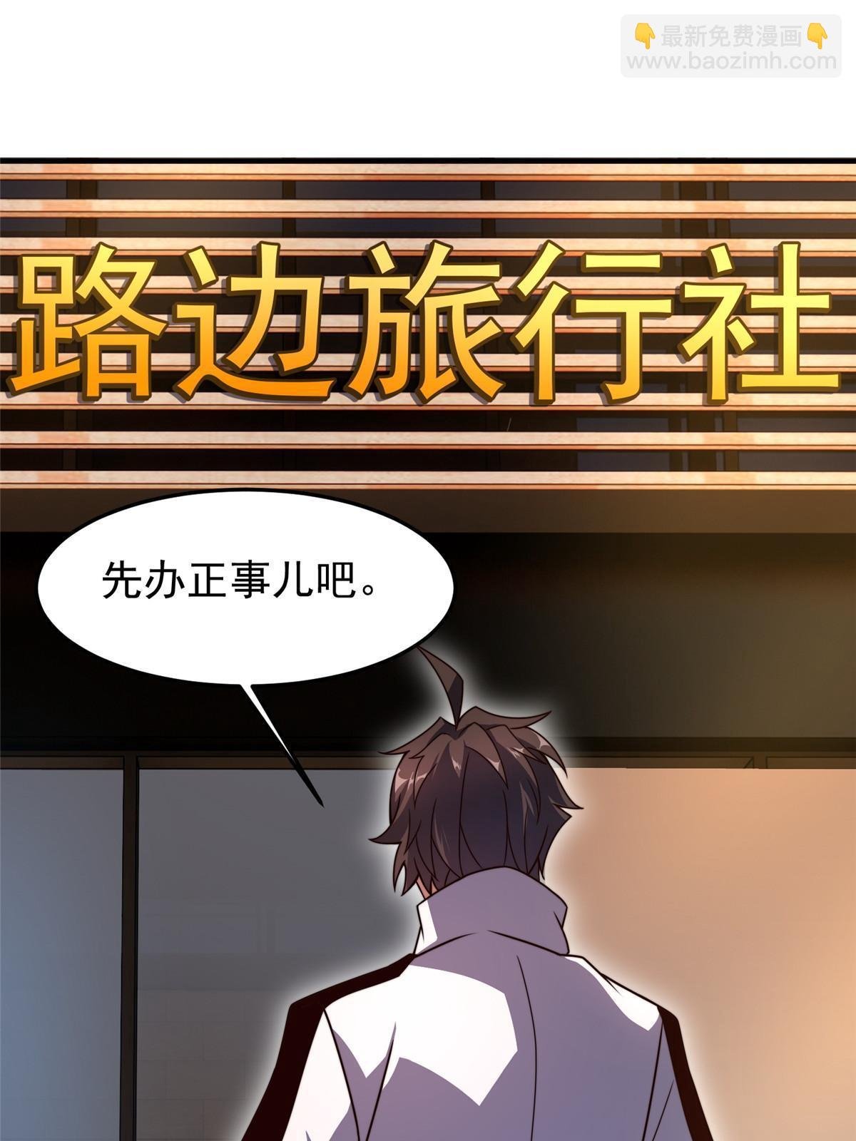 122 重返长安