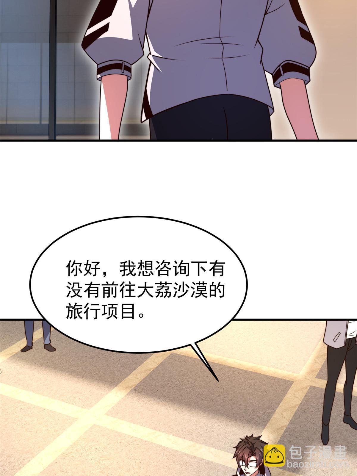 122 重返长安