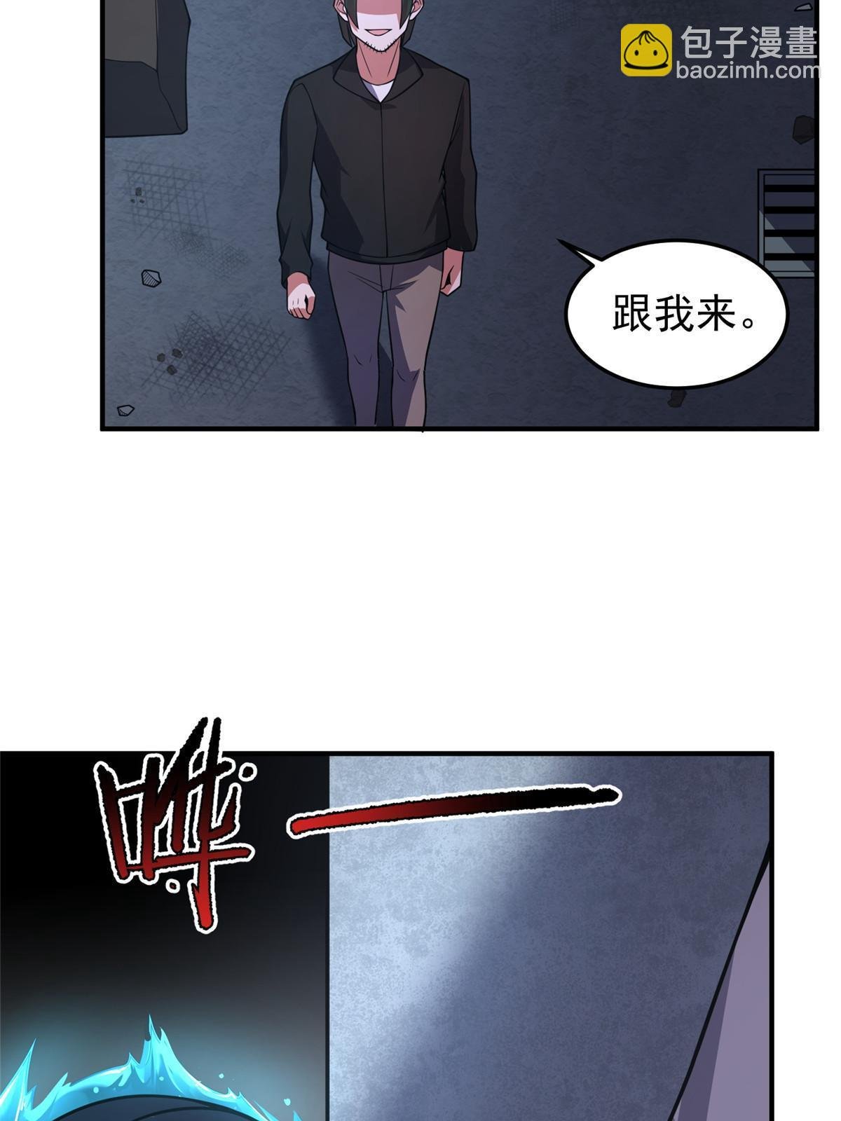 123 沙怪的弱点