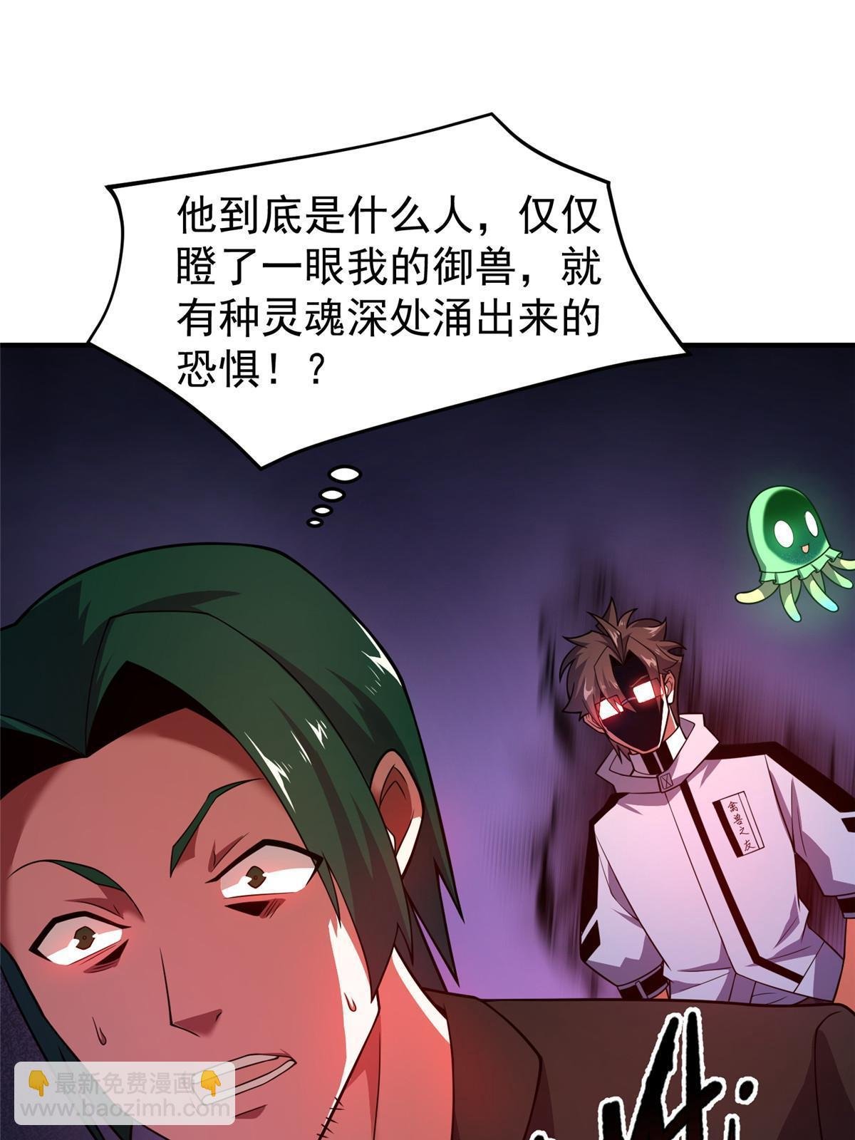 123 沙怪的弱点
