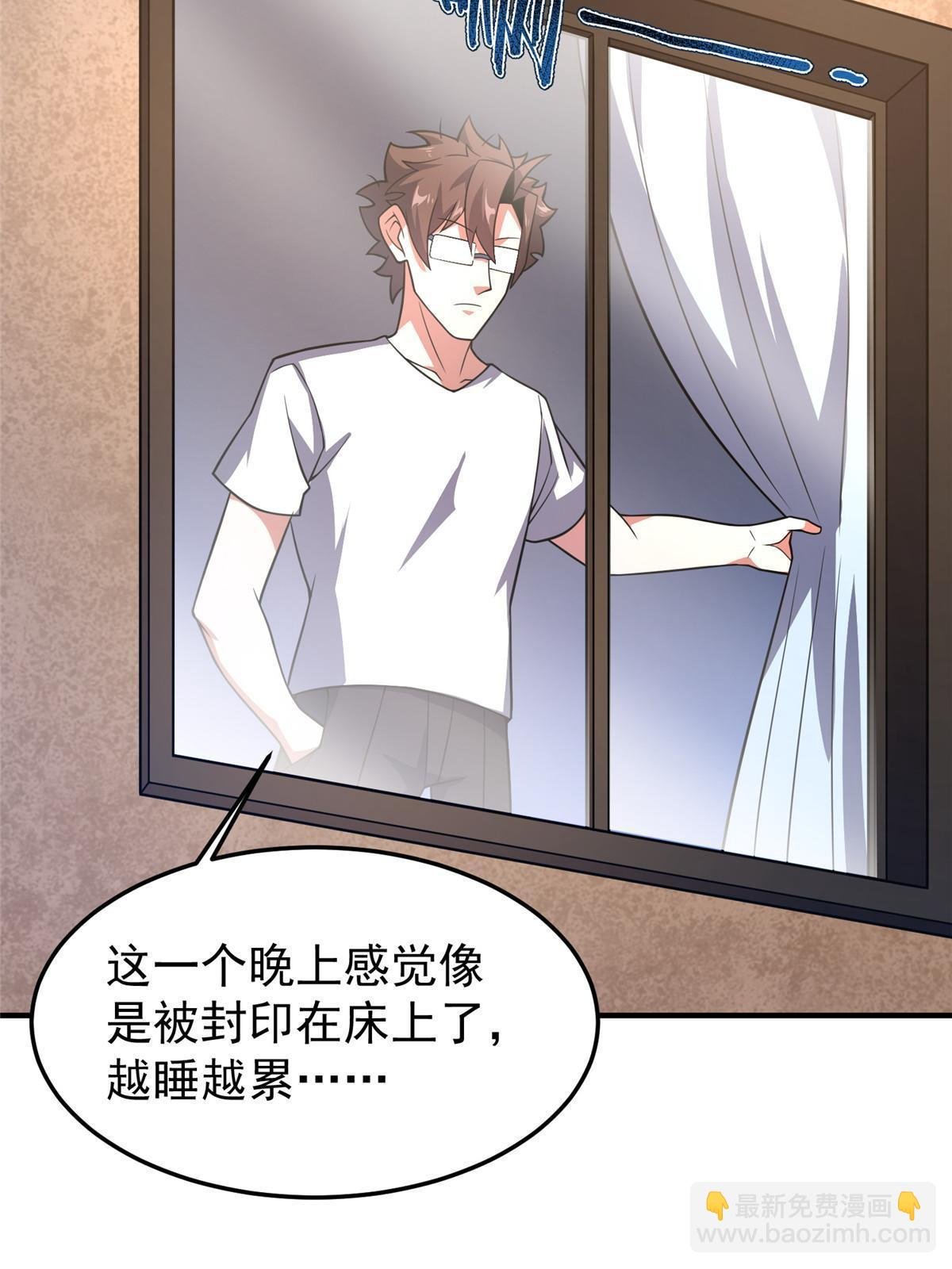 123 沙怪的弱点