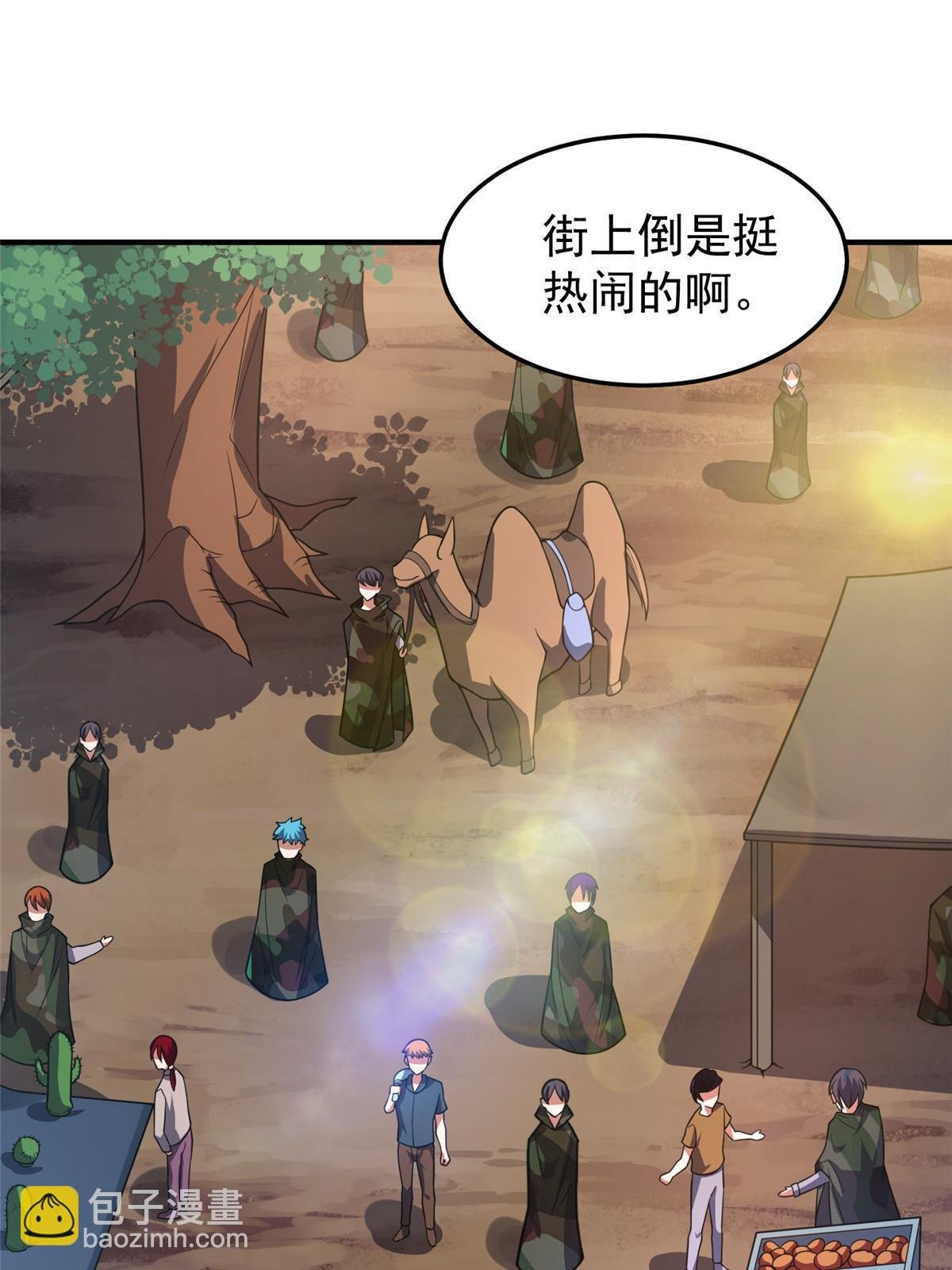 123 沙怪的弱点