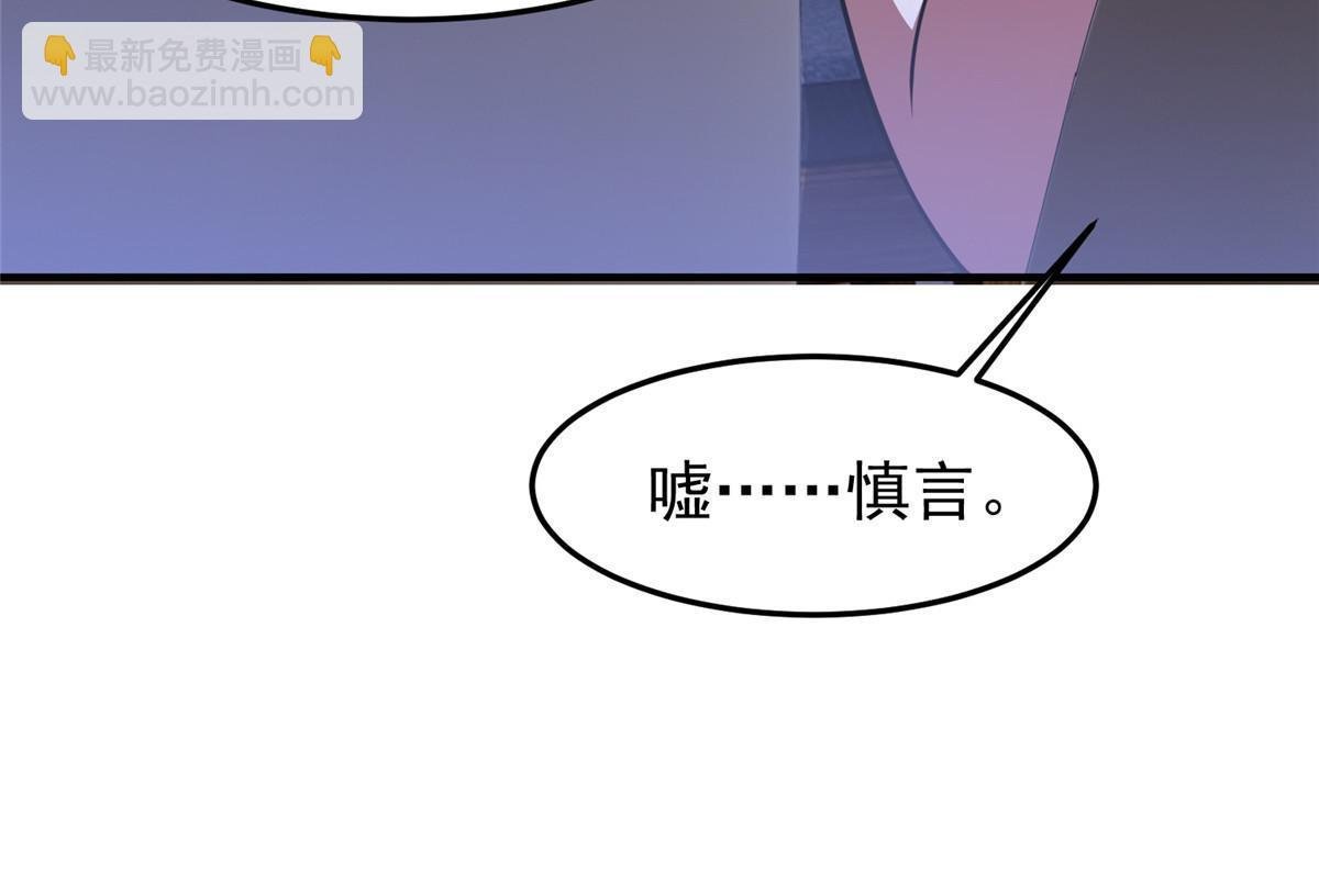 123 沙怪的弱点