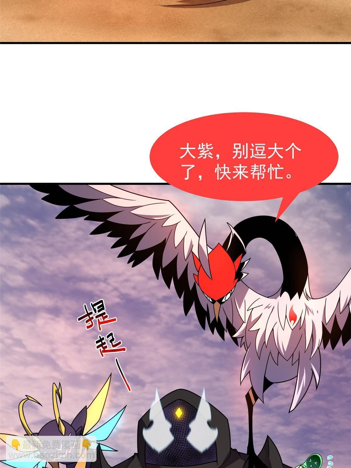 123 沙怪的弱点