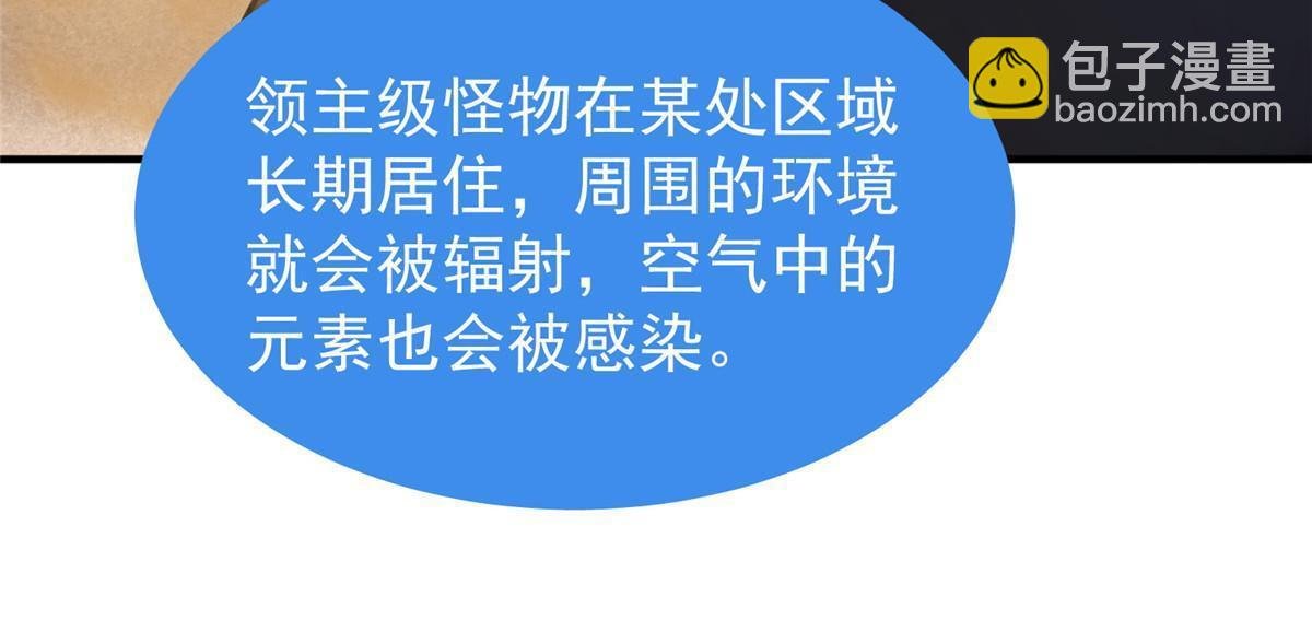 123 沙怪的弱点