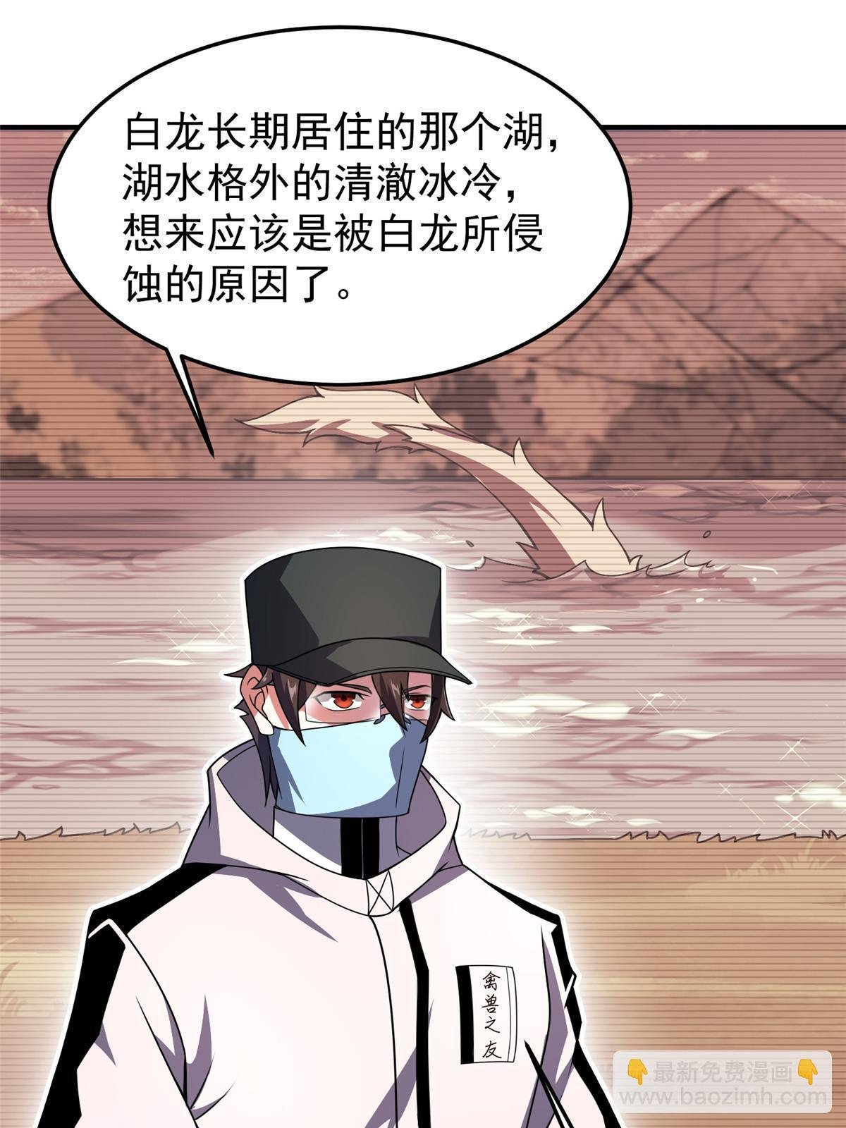 123 沙怪的弱点