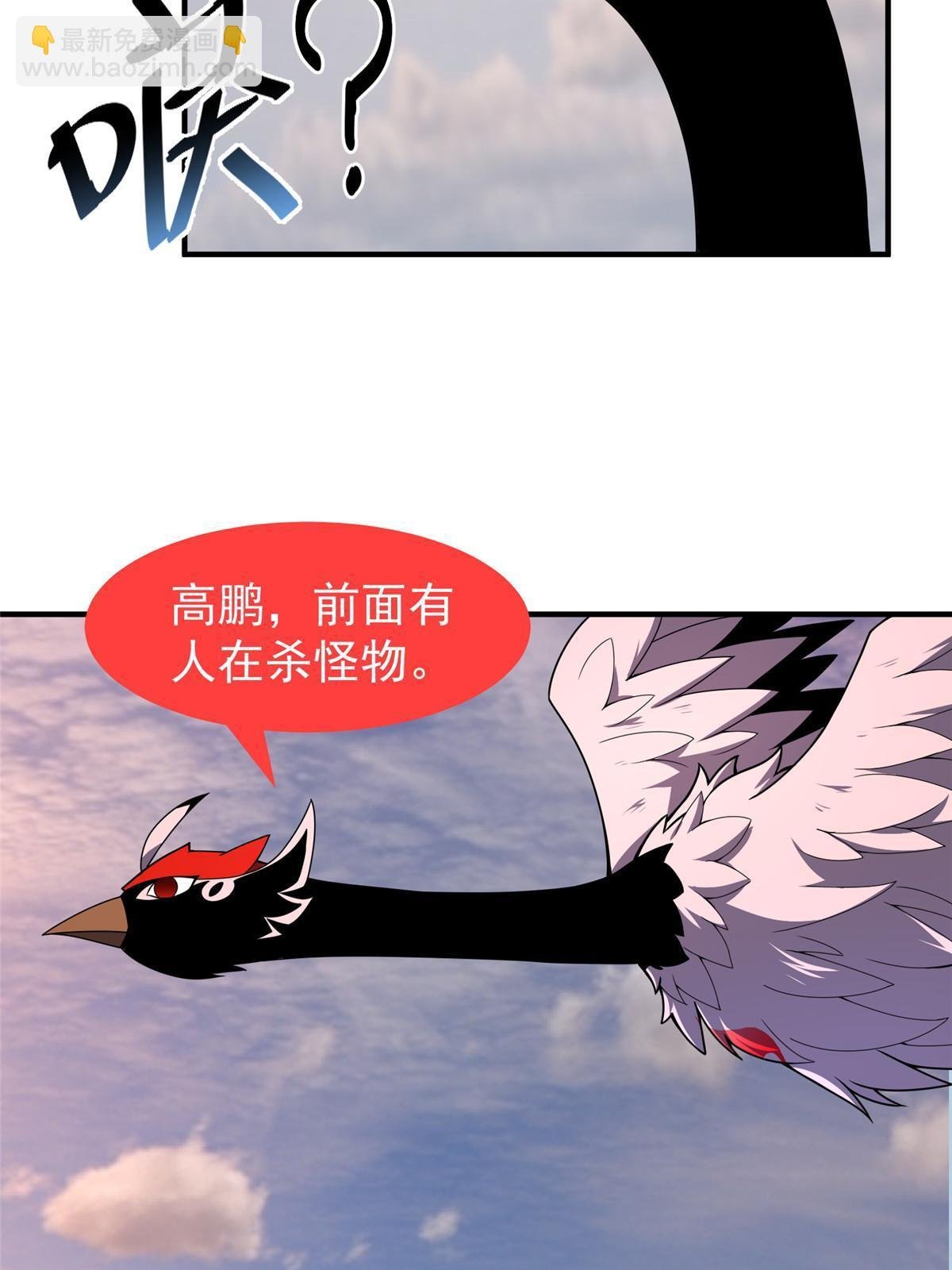 123 沙怪的弱点