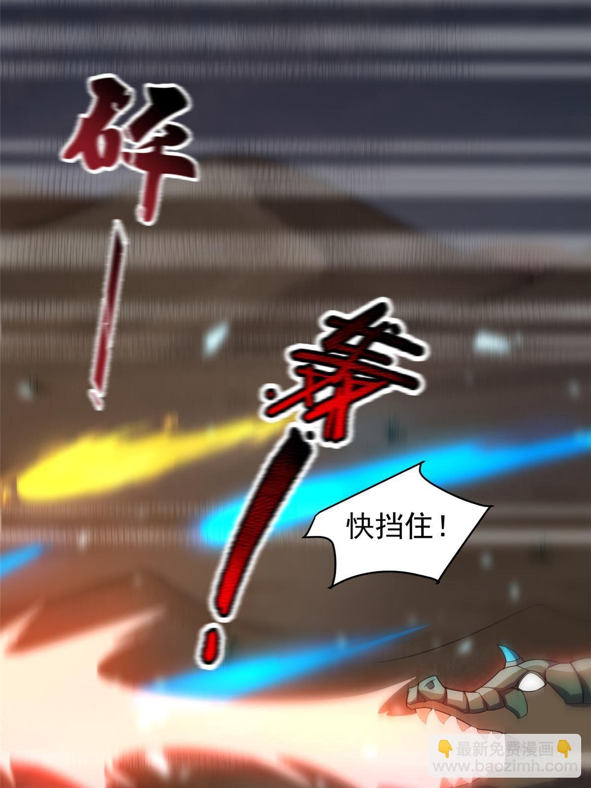 123 沙怪的弱点