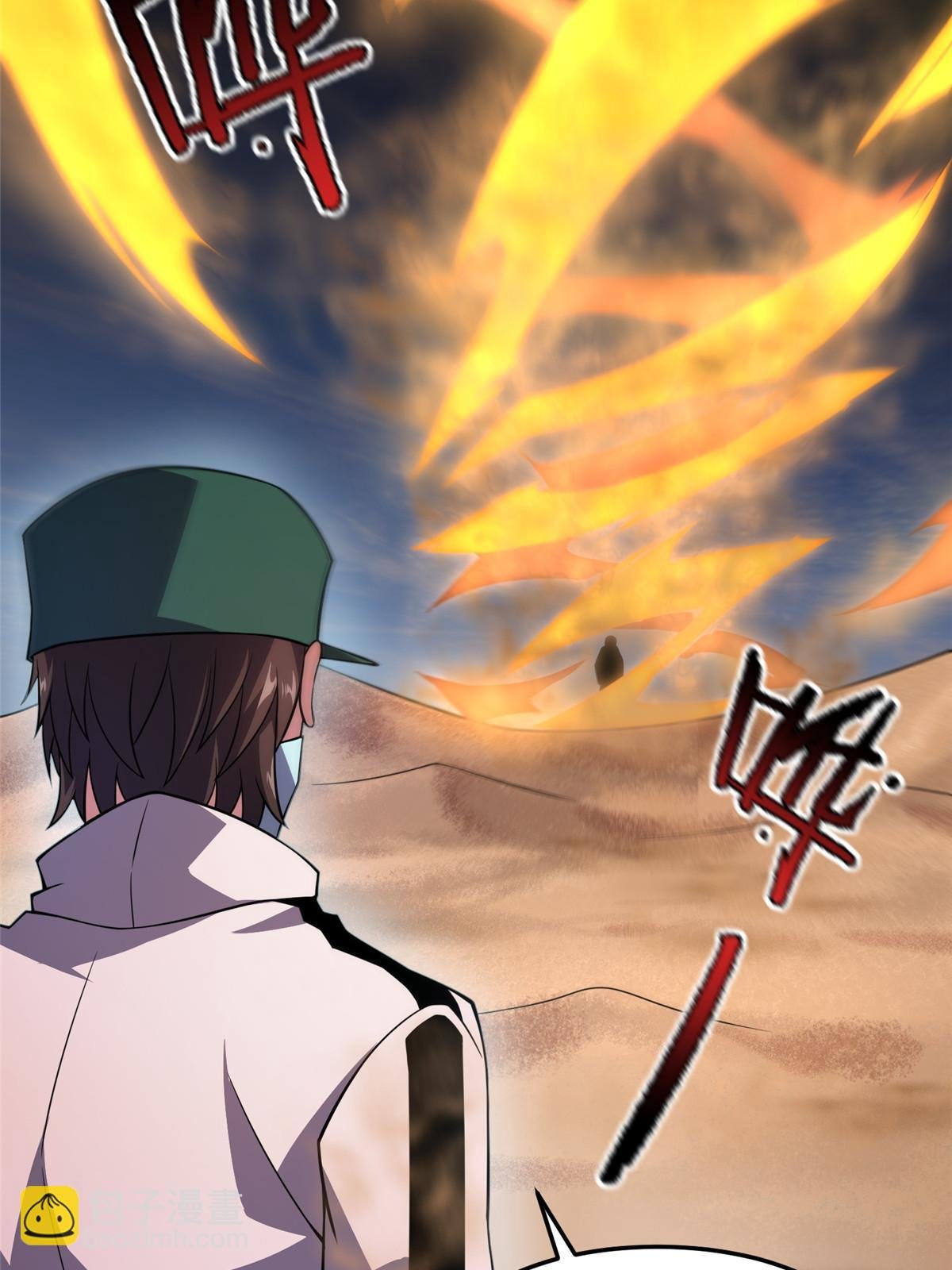 124 暴君