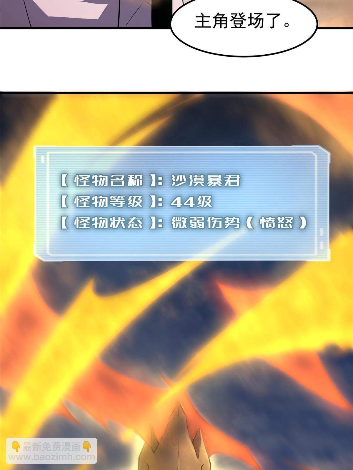 124 暴君