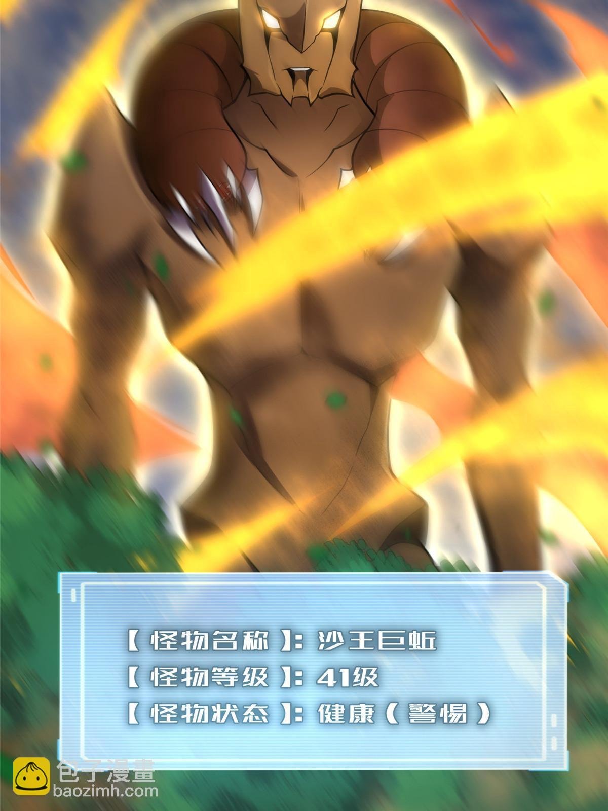 124 暴君
