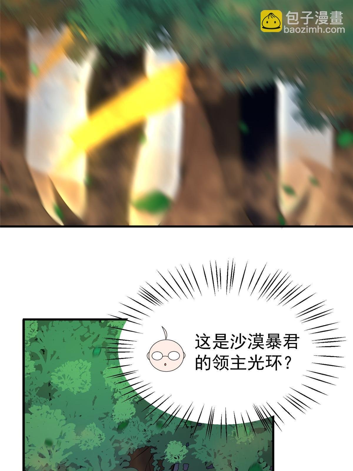 124 暴君